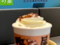 -奈雪的茶(漫广场店)