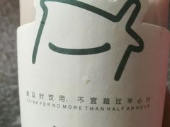 -益禾堂(海大店)