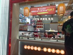 -鑫记婆婆兔·兔头(春熙店)