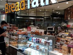 面包甜点陈列柜-BreadTalk面包新语·烘焙蛋糕(中华广场店)