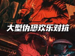 -E+有冰工厂·昆仑寒宫2(五角场店)