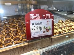 -香美刻(星城商厦店)