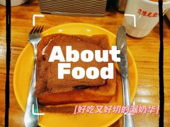 招牌漏奶华-澳门陈光记烧味饭店(南京德基广场店)