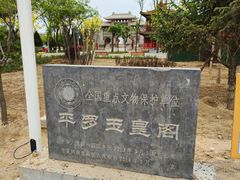 -玉皇阁