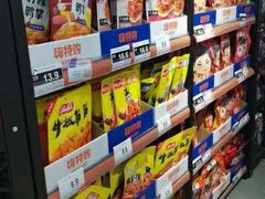 -嗨特购HitGoo(西站食宝街店)