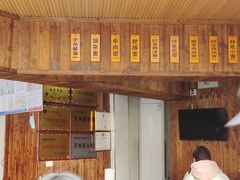 -刘国涛老杂酱(电报路店)