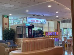 -北京新世纪妇幼医院·产检·分娩·计生(望京院区)