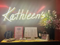 -Kathleen's Waitan 凯圣琳江景西餐厅(外滩店)