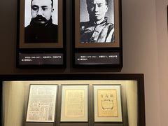 -中国社会主义青年团中央机关旧址纪念馆