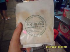 -赵小姐的店(鼓浪屿三友店)