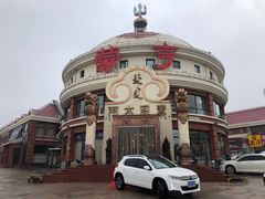 -蒙亨·手把肉·蒙古包文化主题餐厅(天恒广场店)