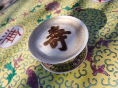 -宫事颐庭·老佛爷贵寿下午茶(颐和园店)