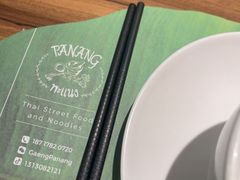 -帕蓝·暹罗料理(大学路店)