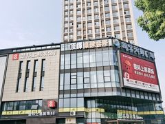 -苏宁天御商业广场