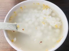 酒酿小圆子-随柳居·苏式小吃(建新巷店)