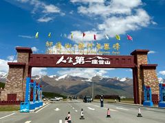-祁连山·岗什卡雪峰景区