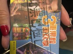 门票-天津之眼摩天轮