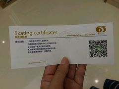 android_upload_pic-冰纷万象滑冰场(二七万象城店)