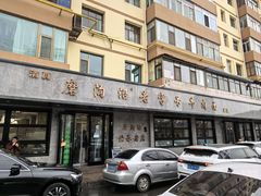 -清真磨沟沿老字号牛肉面(总店)