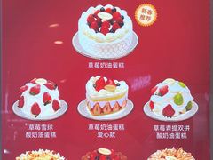 -布歌东京(德基BHG店)