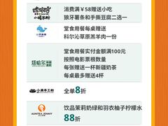 -金逸影城(荟聚IMAX激光店)