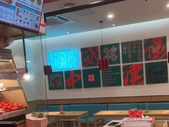 -塔斯汀·中国汉堡(蓝润置地广场店)