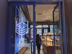 -原麦山丘(天虹店)