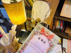 -邊城書店