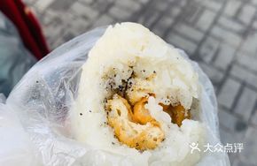 Sweet Glutinous Rice Ball