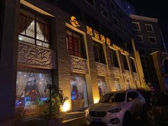 门面-鸿运酒楼
