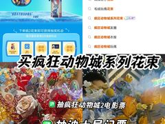 -美罗城