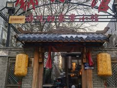 -锦小馆(安贞店)