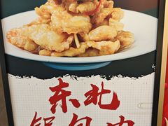 -大连湾旭日饭店(大连湾店)
