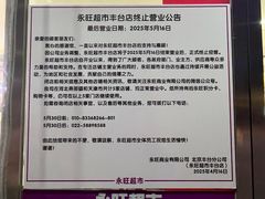 -鑫嘉汇购物中心