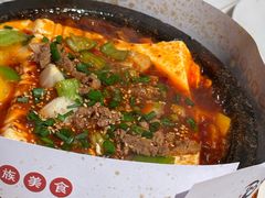 石板豆腐-七八冷面·延边朝鲜族美食(圣熙八号店)