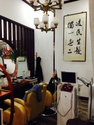 -凌氏生发养发馆