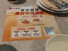 -必胜客(上海新南方商城PH店)