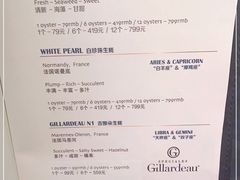 -普朗姆生蚝吧(原建国路店)