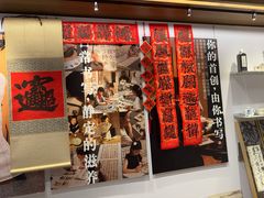 -茑屋书店(天目里店)