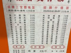 -潮香兴煲仔饭(莲花路店)