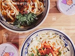 -老九圆山西面馆(CBD店)