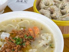 -面道赞宁海海鲜面(迎凤街店)