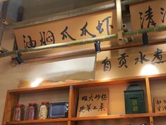 -付掌柜在成都·热炒砂锅集(金禾店)