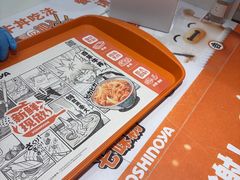 -吉野家(上海美罗城店)