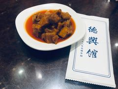 -德兴馆(广东路总店)