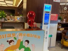 -汤连得温泉馆(宝山店)