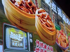 -卤校长老火锅(沙坪坝直营店)