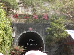 -铁路文化公园