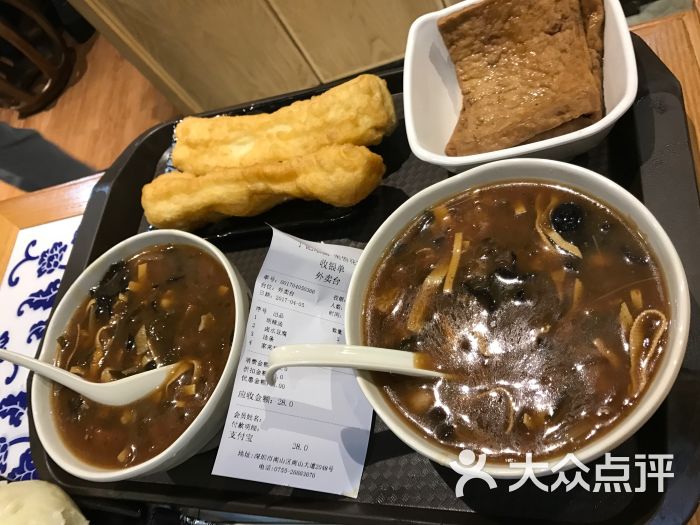 丁记烩面馆(南侨花园店)胡辣汤图片 第127张