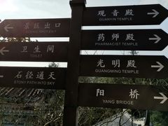 -綦江古剑山